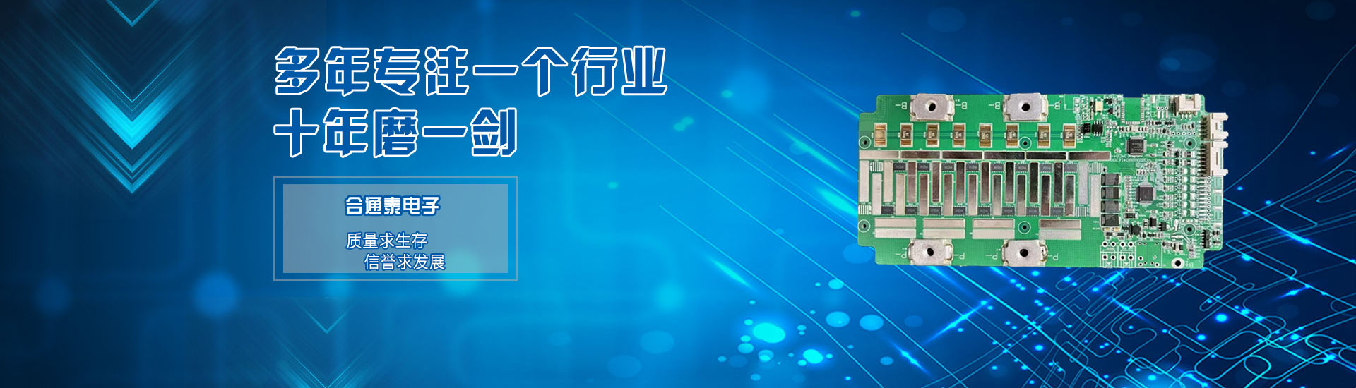 全球電子元器件代理經(jīng)銷商-合通泰電子