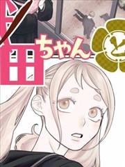 一念永恒漫画在线
