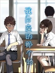 电锯人第二季漫画