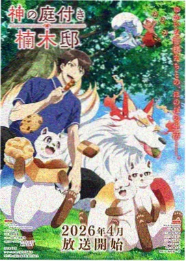 咒术回战漫画免费